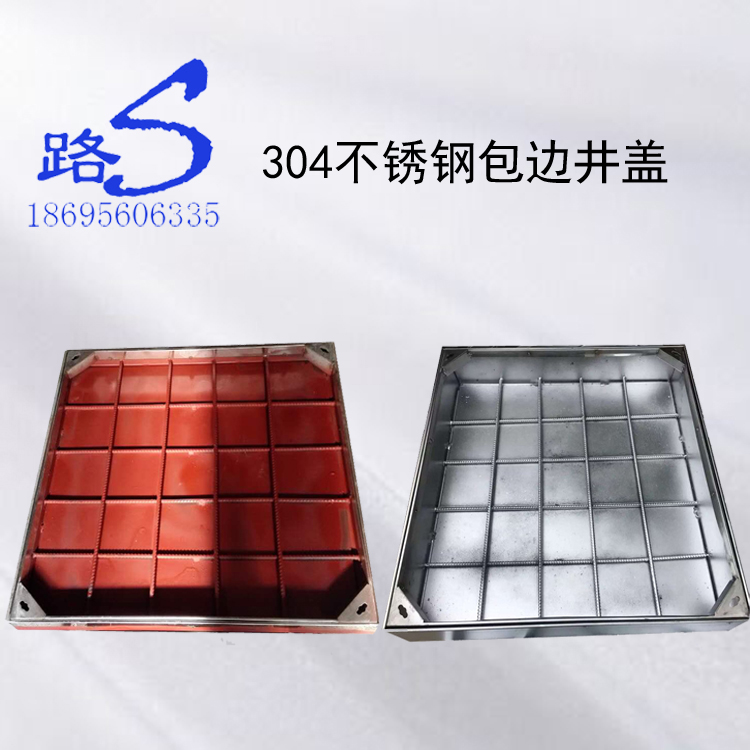 福建井蓋廠家批發：鑄鐵井蓋如何提高防腐功能?